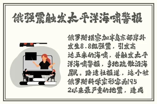 福瑞18